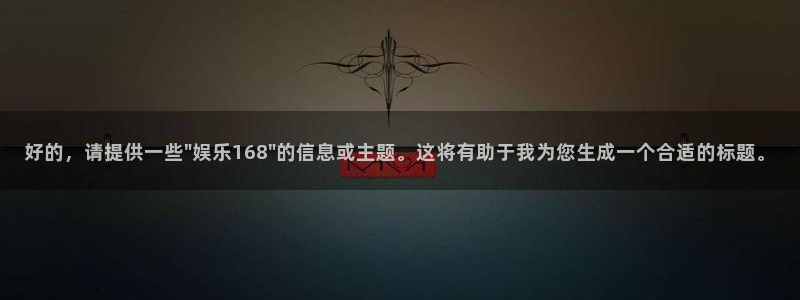 彩名堂人工计划：好的，请提供一些\
